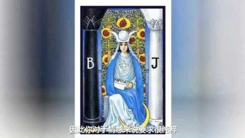 塔罗牌他和第三者能断吗:塔罗牌他和第三者能断吗?玄学视角下的情感关系真相探寻 塔罗牌他和第三者能断吗:塔罗牌他和第三者能断吗?玄学视角下的情感关系真相探寻