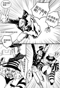 第五人格塔罗牌漫画图片:第五人格塔罗牌漫画图片,神秘力量与角色命运的交织 第五人格塔罗牌漫画图片:第五人格塔罗牌漫画图片,神秘力量与角色命运的交织
