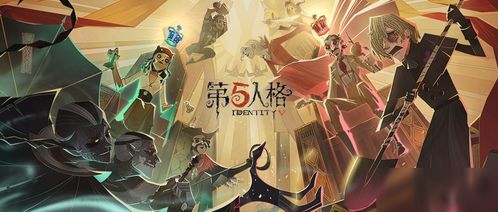 第五人格塔罗牌漫画图片:第五人格塔罗牌漫画图片,神秘力量与角色命运的交织 第五人格塔罗牌漫画图片:第五人格塔罗牌漫画图片,神秘力量与角色命运的交织