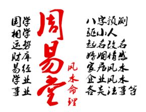 免费八字算命合婚:免费八字算命合婚,科学解读传统智慧,助您找到命定良缘 免费八字算命合婚:免费八字算命合婚,科学解读传统智慧,助您找到命定良缘