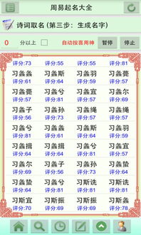 万年历生辰八字算命:万年历与生辰八字算命,解码传统命理学的时空密码 万年历生辰八字算命:万年历与生辰八字算命,解码传统命理学的时空密码