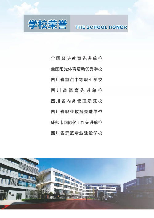 苏州中专招生网(2021苏州中专) 苏州中专招生网(2021苏州中专)