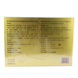乌鸡白凤丸吃多久最好:乌鸡白凤丸的最佳服用时长,专业解析与注意事项 乌鸡白凤丸吃多久最好:乌鸡白凤丸的最佳服用时长,专业解析与注意事项