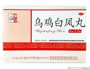 乌鸡白凤丸吃多久最好:乌鸡白凤丸的最佳服用时长,专业解析与注意事项 乌鸡白凤丸吃多久最好:乌鸡白凤丸的最佳服用时长,专业解析与注意事项