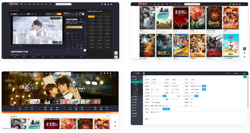成品电影php源码：成品电影PHP源码，快速搭建专业电影分享平台的完美选择