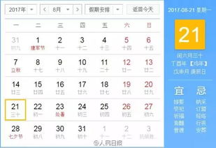 2018年是平年还是闰年:2018年是平年还是闰年?闰年判定法则全解析 2018年是平年还是闰年:2018年是平年还是闰年?闰年判定法则全解析