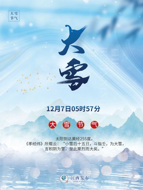 九月七日是什么节日:九月七日,被遗忘的节气与地方文化记忆 九月七日是什么节日:九月七日,被遗忘的节气与地方文化记忆