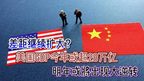 乐施会警示美国财富差距扩大 乐施会警示美国财富差距扩大