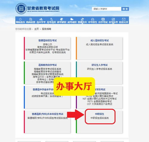 职业学校报名网站(职校报名网址) 职业学校报名网站(职校报名网址)