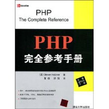 php定义变量：PHP定义变量，完全指南