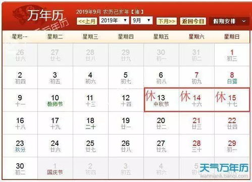 2019年9月4号是什么星座:2019年9月4日精准解析,处女座日出生的运势与性格密码 2019年9月4号是什么星座:2019年9月4日精准解析,处女座日出生的运势与性格密码