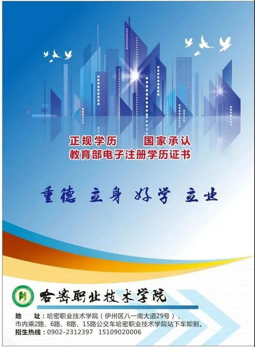 陕师大2025考研招生简章(2020年陕师大研究生招生简章) 陕师大2025考研招生简章(2020年陕师大研究生招生简章)