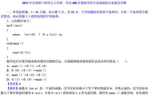 信息管理与信息系统考研学校推荐(信息管理与信息系统考研学校推荐什么专业) 信息管理与信息系统考研学校推荐(信息管理与信息系统考研学校推荐什么专业)