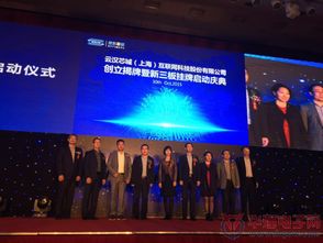 云汉芯城:国金证券股份有限公司关于云汉芯城（上海）互联网科技股份有限公司使用募集资金向全资子公司增资以实施募投项目的核查意见