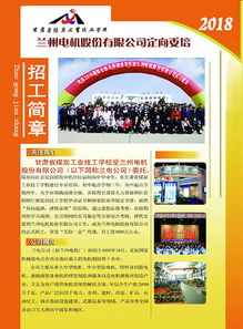 技师学院招生简章(山东煤炭技师学院招生简章) 技师学院招生简章(山东煤炭技师学院招生简章)