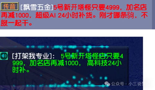 查询自己的梦：梦境解码，如何通过科学方法查询并解析你的潜意识密码