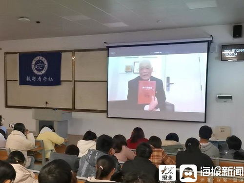 山东第一医科大学(山东第一医科大学教育在线) 山东第一医科大学(山东第一医科大学教育在线)