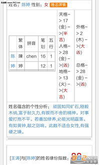 名字配对测试爱情打分:测测你们的名字配对爱情打分!90%的人不知道的玄学秘密 名字配对测试爱情打分:测测你们的名字配对爱情打分!90%的人不知道的玄学秘密