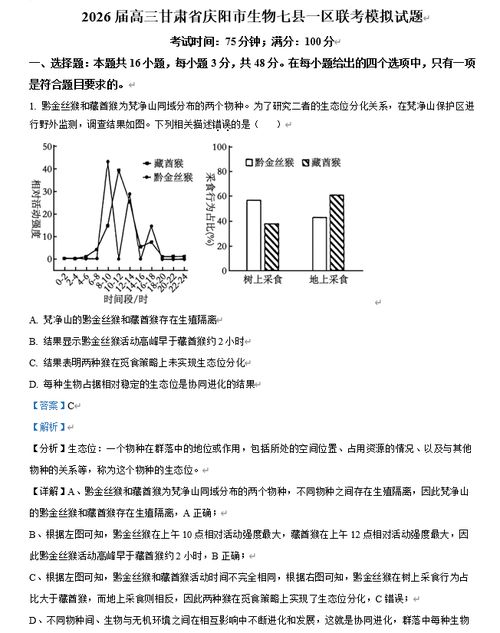 高三联考成绩多少正常（高三联考意味着什么）