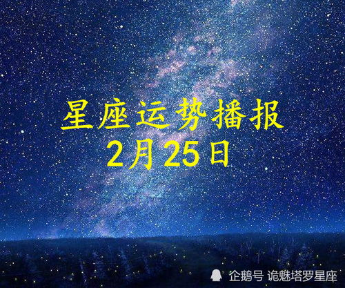 2022运气特别好星座：2022年运势开挂的星座TOP5，谁才是你的幸运星？