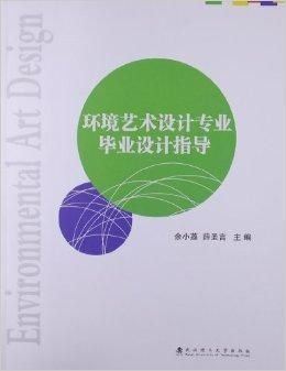 艺术设计专业（艺术设计专业主要学什么）