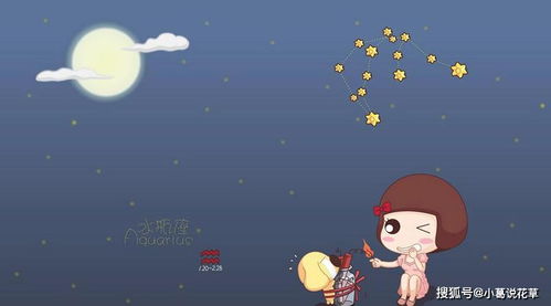 水瓶座性格：水星守护下的理性诗人，解码水瓶座独特性格密码