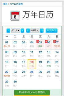 农历是阴历吗?农历是阴历吗?揭开中国传统历法的双重属性 农历是阴历吗?农历是阴历吗?揭开中国传统历法的双重属性