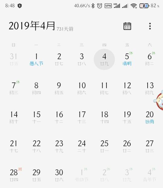 农历是阴历吗?农历是阴历吗?揭开中国传统历法的双重属性 农历是阴历吗?农历是阴历吗?揭开中国传统历法的双重属性
