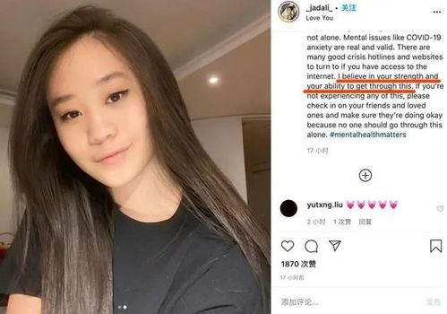 17岁女孩焦虑抑郁状态:青春期女孩的隐秘风暴,17岁焦虑抑郁状态探析 17岁女孩焦虑抑郁状态:青春期女孩的隐秘风暴,17岁焦虑抑郁状态探析