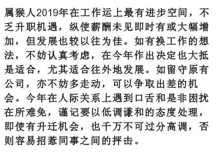 2014年是什么命:2014甲申年命理运势解析,生肖犯太岁与五行平衡指南 2014年是什么命:2014甲申年命理运势解析,生肖犯太岁与五行平衡指南