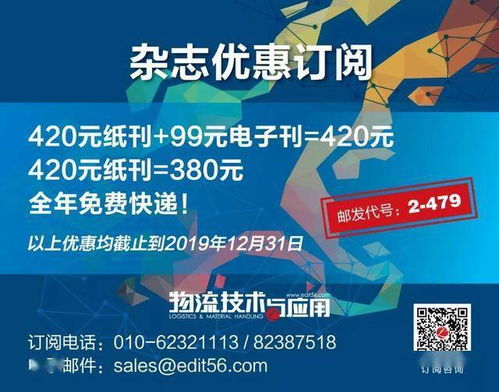 医药代表招聘平台：医药代表招聘平台，高效精准，助力医药行业人才匹配