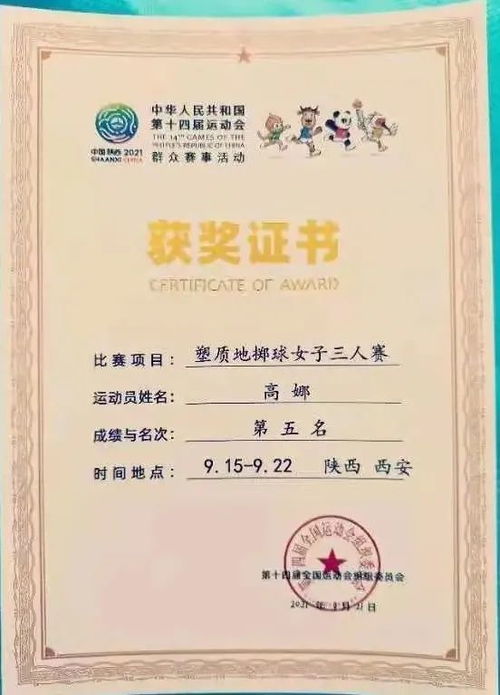 平乡县畅博纸制品厂（个体工商户）成立 注册资本10万人民币