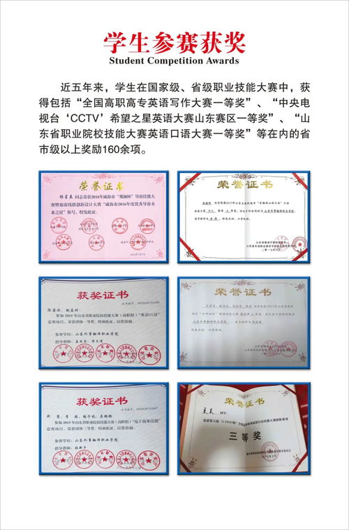 成都中医药大学专升本(成都中医药大学专升本2025)