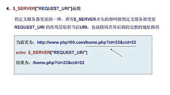 php定义函数：PHP定义函数，从基础到进阶的完全指南