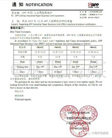 饶阳县钰鑫金属制品有限公司成立 注册资本10万人民币