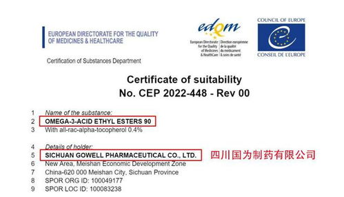 网上购药哪个平台质量有保证:网上购药哪个平台质量有保证?这几点帮你辨别靠谱平台
