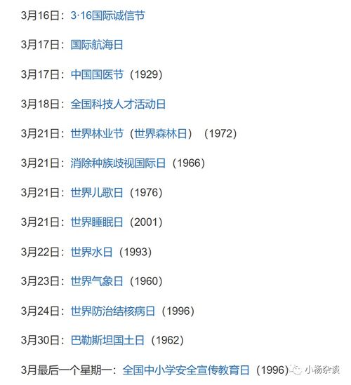 1月27日是什么星座的：要吸引人，可能需要包含日期和星座，再加上一些吸引眼球的词汇，比如性格解析或者运势指南。比如1月27日是什么星座？水瓶座性格解析与运势指南这样的标题，既点明了主题，又提供了额外信息，吸引读者点击