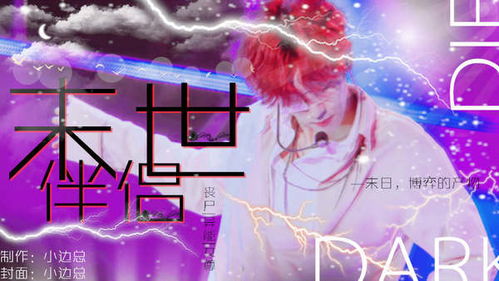 姻缘劫橙光游戏枫结局:姻缘劫,枫结局—一场注定无悔的爱与劫 姻缘劫橙光游戏枫结局:姻缘劫,枫结局—一场注定无悔的爱与劫