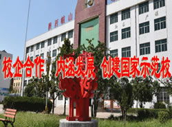 陕西渭职院最好三个专业（渭职院怎么样）