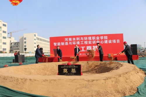 河南水利与环境职业学院（河南水利与环境职业学院专业）