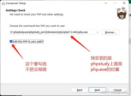 thinkphp中文网教程：ThinkPHP中文网教程，从入门到精通的高效学习指南