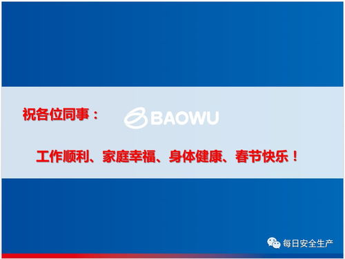 保定稳耐鞋业有限公司成立 注册资本5万人民币