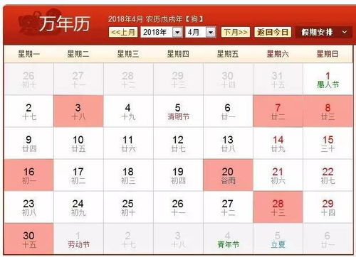 奉化12月2日结婚吉日:奉化12月2日结婚吉日解析,传统择吉与现代婚庆的完美结合