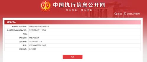 保定迅达箱包制造有限公司成立 注册资本1万人民币