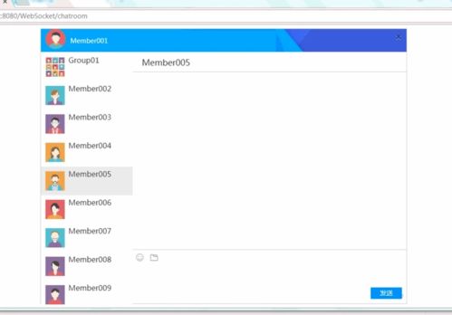 java websocket视频 吾爱破解：Java WebSocket视频开发实战，吾爱破解助力逆向工程