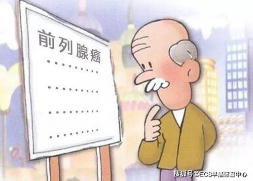 男性性疾病图片大全:男性健康警示,这些疾病症状你了解吗? 男性性疾病图片大全:男性健康警示,这些疾病症状你了解吗?