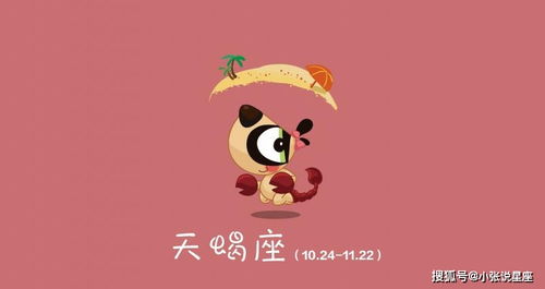 射手座最喜欢的三个星座：射手座最爱的三大星座，灵魂共鸣的冒险伙伴与知音