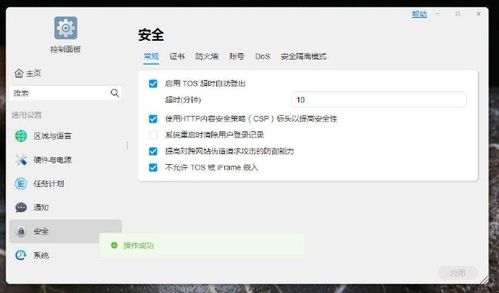 上升星座在线测算：解锁你的命运密码，5分钟体验上升星座在线测算，精准解读人生轨迹