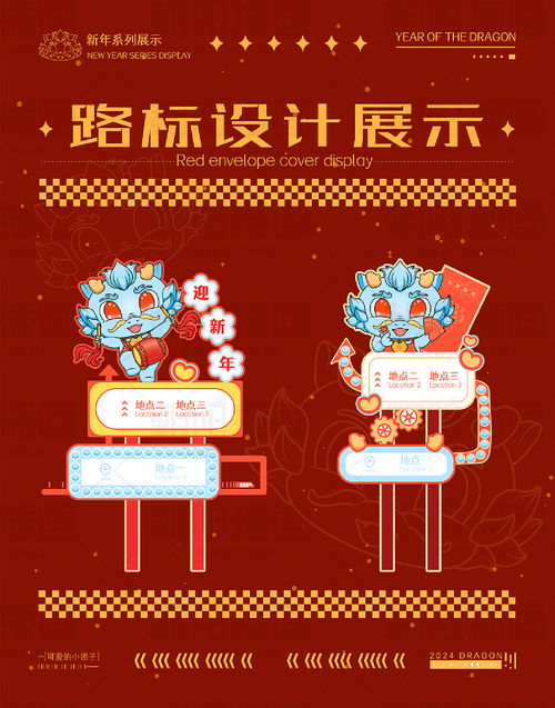 龙生肖结婚吉日有哪些属相:龙年婚运亨通指南,龙生肖结婚吉日属相全解析