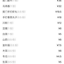 电话号码查吉凶号免费查询：免费查询电话号码吉凶，科学解析与理性选择指南